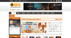 Desktop Screenshot of gameneed.com